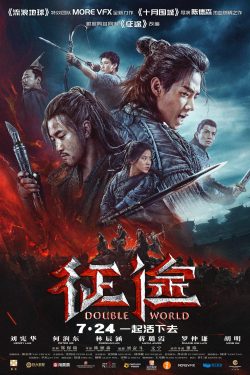 Zheng tu 2020 Poster