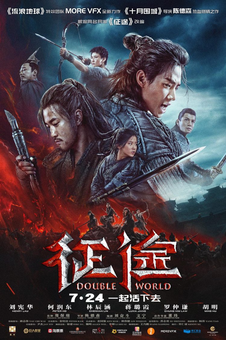 Zheng tu 2020 Poster