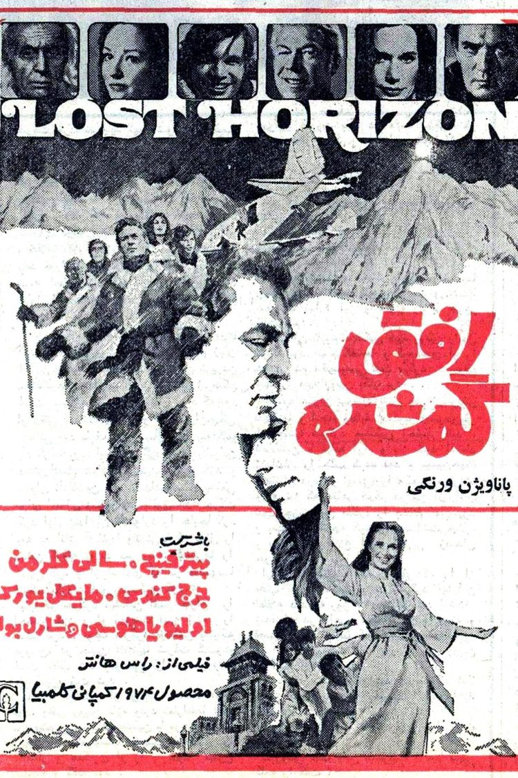 Lost Horizon 1973 Poster