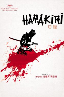 Seppuku 1962 Poster
